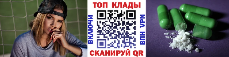 Псилоцибиновые грибы Малгобек