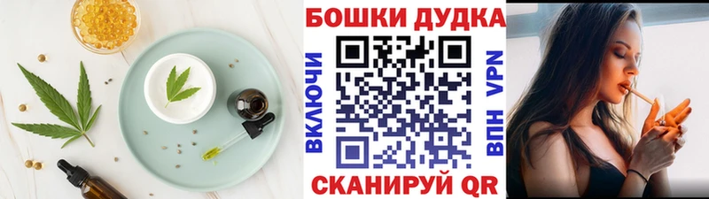 кракен зеркало  Малгобек  Печенье с ТГК конопля 