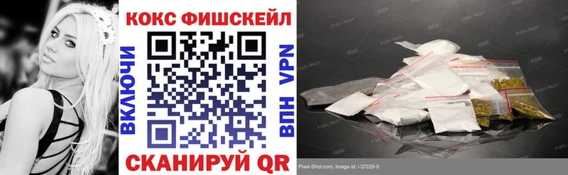 Cocaine Fish Scale  где продают   Малгобек 