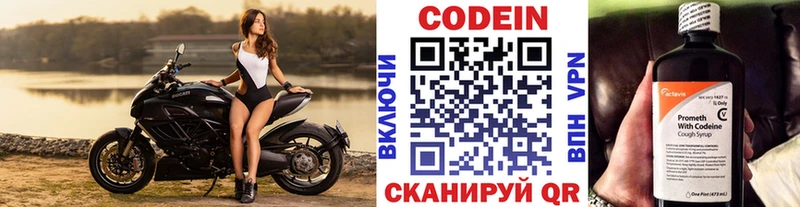 наркота  darknet Telegram  Codein напиток Lean (лин)  Малгобек 
