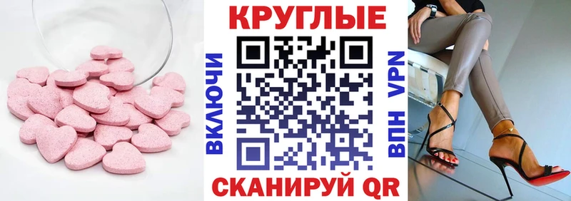 Экстази 280мг  мега как зайти  Малгобек  что такое  