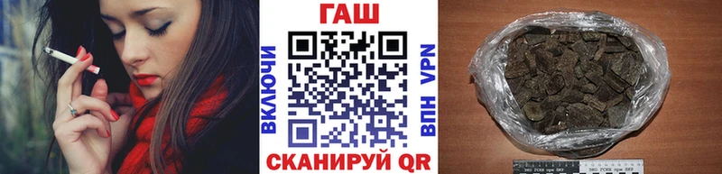 ОМГ ОМГ онион Малгобек ГАШИШ hashish где купить наркоту