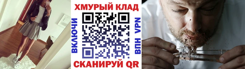 Героин белый  Малгобек 