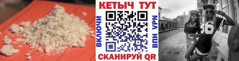 КЕТАМИН ketamine  сколько стоит  Малгобек 