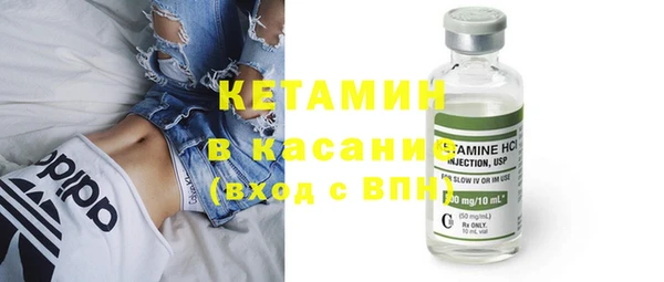 MDMA Premium VHQ Костерёво