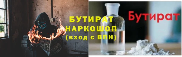 амфетамин Касимов