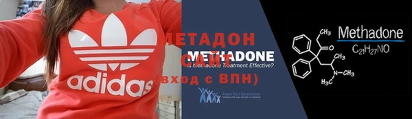 MDMA Premium VHQ Костерёво