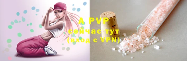 прущие крисы Коряжма