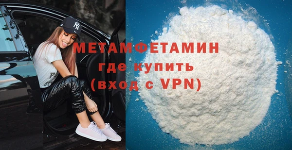 MDMA Premium VHQ Костерёво