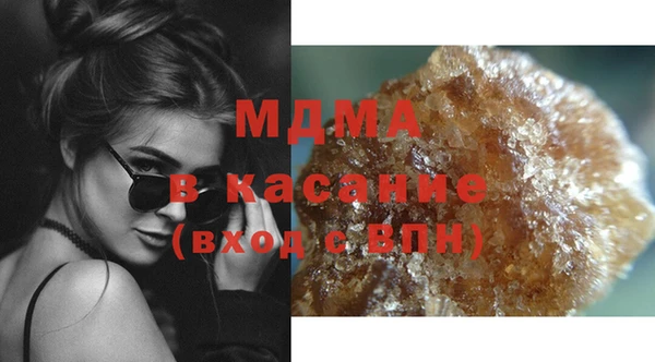 MDMA Premium VHQ Костерёво