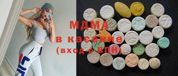 MDMA Premium VHQ Костерёво