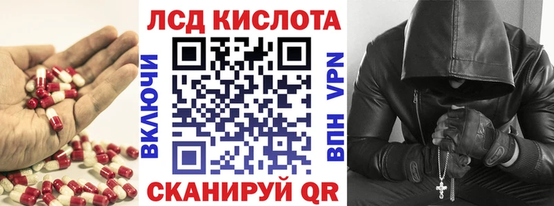 MEGA ССЫЛКА  Малгобек  маркетплейс телеграм  ЛСД экстази кислота 
