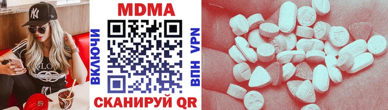 МДМА Molly  купить закладку  Малгобек 