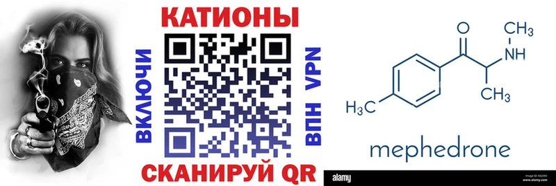 Мефедрон мука  Малгобек 