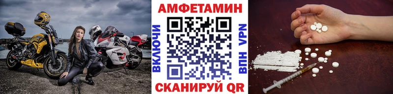где купить наркоту Малгобек Первитин мет