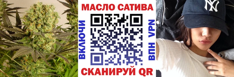 наркошоп  Малгобек  ТГК гашишное масло 