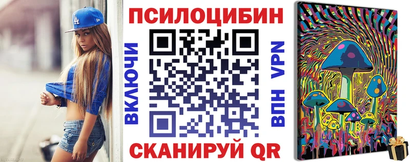 Галлюциногенные грибы GOLDEN TEACHER  Малгобек 